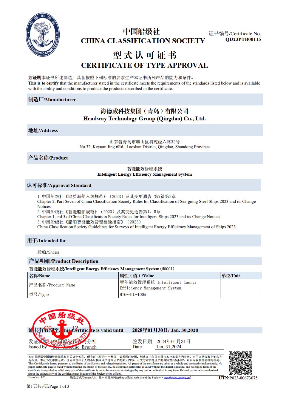 �����ϸ�J9���ֲ����� - J9���ֲ��ϸ绥������