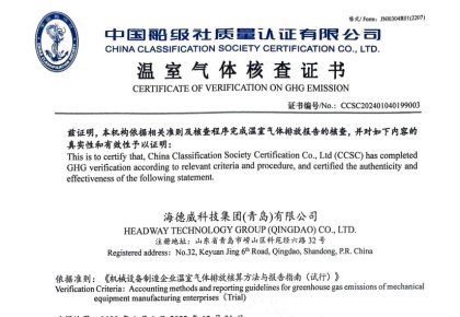 ��̼�㼣��Ȩ����֤�������ϸ�J9���ֲ�����������ö����й��������̼����֤��