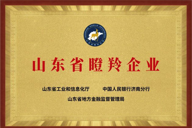 ɽ��ʡ������ҵ