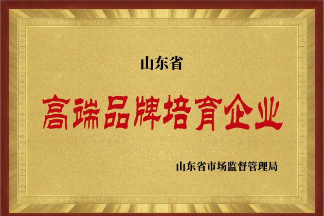 ɽ��ʡ�߶�Ʒ�������ҵ