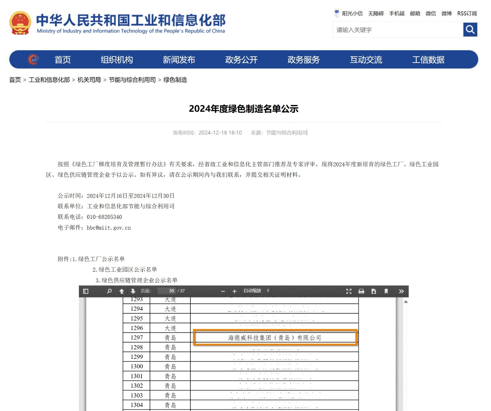 �����ϸ�J9���ֲ����� - J9���ֲ��ϸ绥������